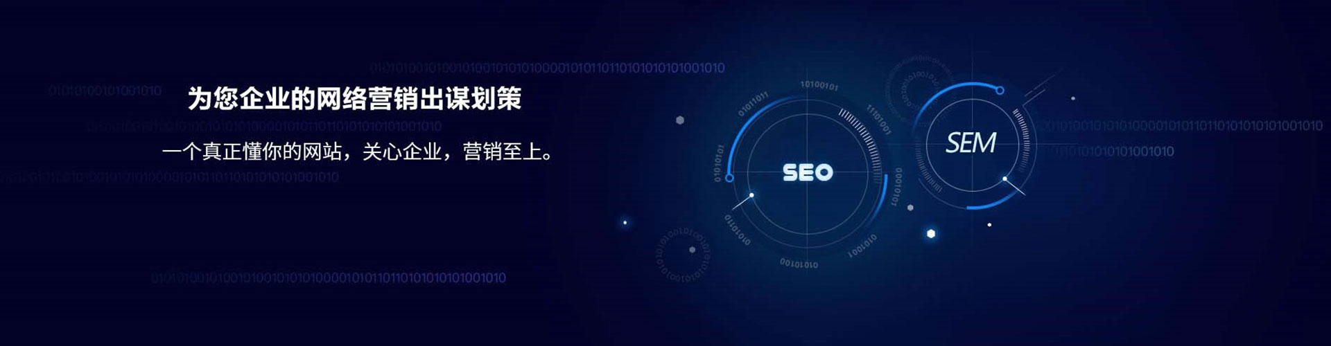 梧州信息流竞价