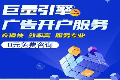 百度竞价包年推广助力企业市场拓展