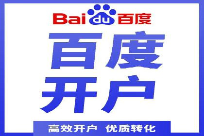 案例解析：如何通过SEM优化实现转化