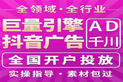 百度推广开户——如何制定有效的投放策略？