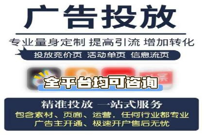 竞价推广开户案例：如何快速提升广告效果